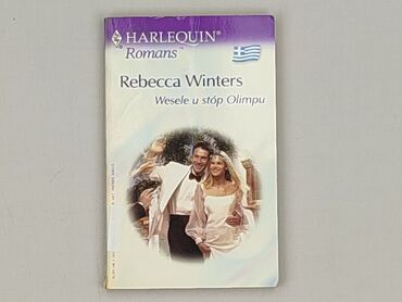 Book, genre - Novel, condition - Very good