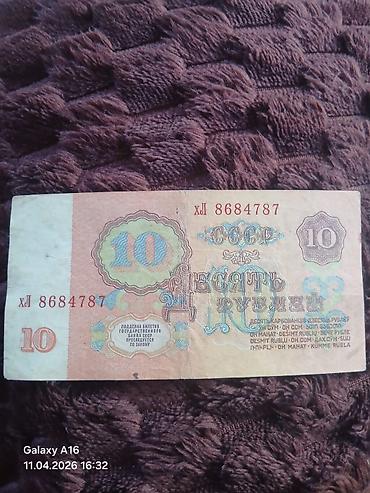 kohnə 1 dollar: 10 Sovet rublu, 1961 il, Vəziyyəti: Qənaətbəxş — 2
