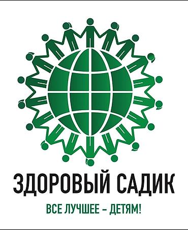 Детские сады, няни: Дорогие родители, если вы хотите, чтобы ваш малыш рос в атмосфере — 1