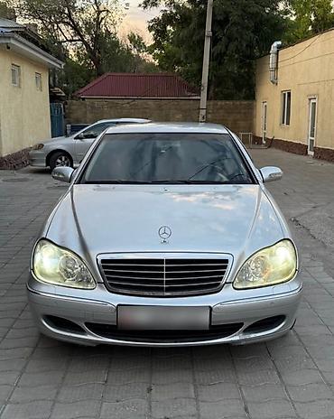 124 e500: Mercedes-Benz S-Class: 2003 г., Бензин — 1