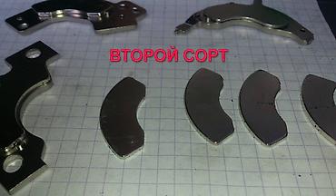 Другие аксессуары для салона: Неодимовые магниты. Разного размера и формы. Образцы на фото, линейка — 6