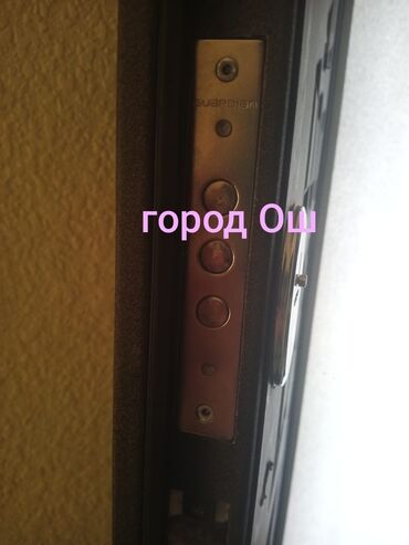 охрана ноч: Замок Ош
вскрытие