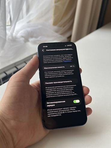 Apple iPhone: IPhone 13, Новый, 128 ГБ, Синий, Кабель, 88 % — 3