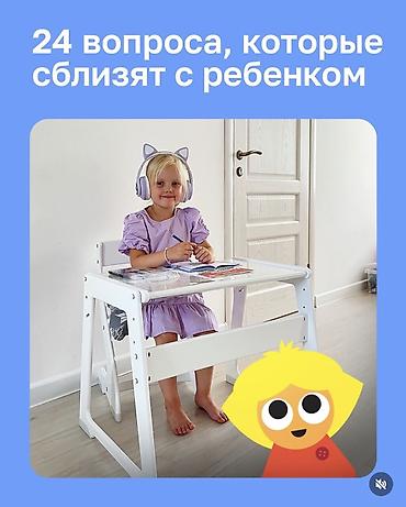 секс тв: Детский трансформируемый столик со скамейками (набор для занятий и — 2