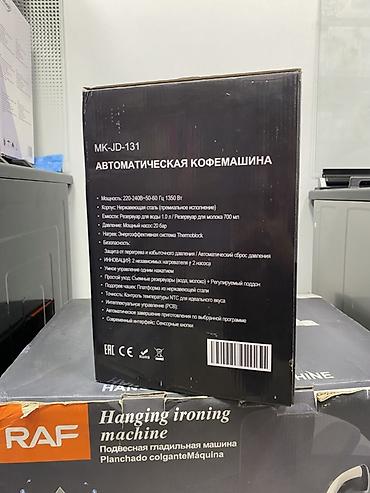 кофеварка astoria: Автоматическая кофемашина Makka MK-JD-131 Основные характеристики: - — 2