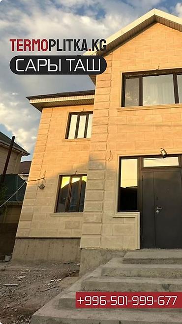 Фасадные термопанели: Под сары-таш, Минеральная вата — 4