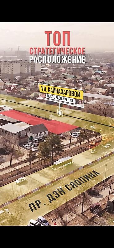 aalam city: Продаю Дом по улице Дэн Сиапино пересечение Кайназарова УГЛОВОЙ — 1
