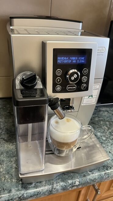 кофемашина delonghi autentica: Кофе кайнаткыч, кофе машина