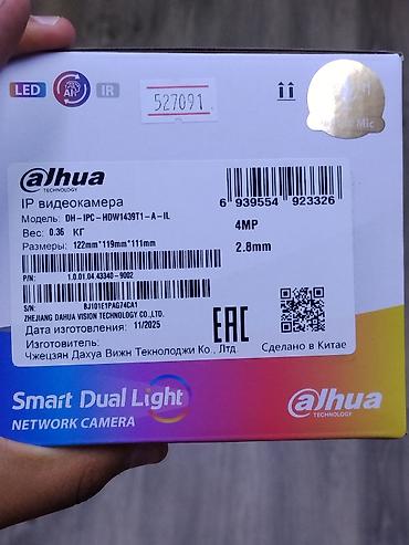 Фото жана видеокамералар: IP-видеокамера Dahua Smart Dual Light DH-IPC-HDW1439T1-A-IL Основные — 2