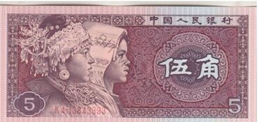 100 manat nece dollar: Ucuz qiymətə satılır.Satılmayankar stokda yazılıb *Stok* Çin qədim 5