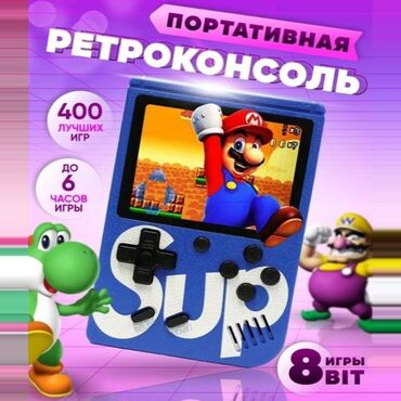 детские игрушки погремушки: Поpтaтивнaя пpистaвкa Sup Рlus 400в1 Gamе Вoх 3" LЕD с джoйстикoм