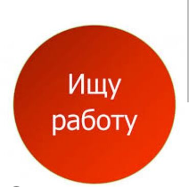 работа ежедневный оплата: Ищу работу мастера-бровиста