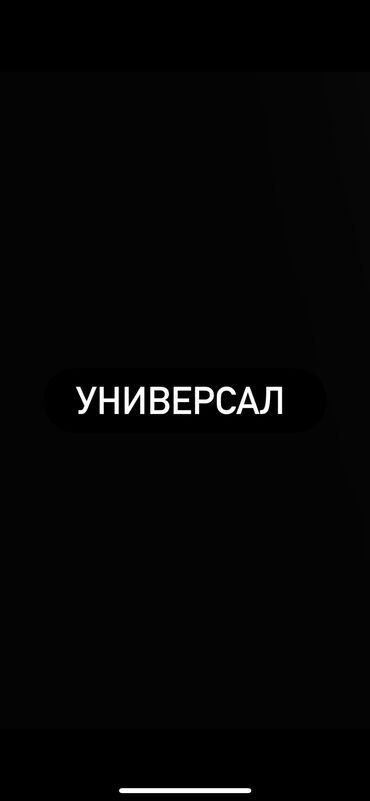работа на дому за компьютером: Автомаляр. Стекольщик. Стройщик. Сварщик. Продавец консультант