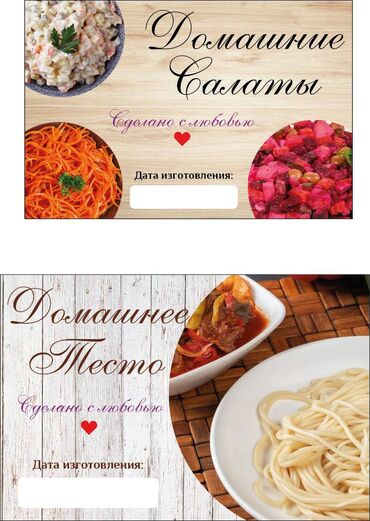 Печать: Лазерная печать, Струйная печать, | Плакаты at lalafo.kg — 6 Печать: Лазерная печать, Струйная печать, | Плакаты — 6