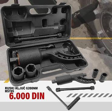 parkside cirkular: Ručni multiplikator obrtnog momenta „Ruski ključ“ 6200 Nm (model — 1