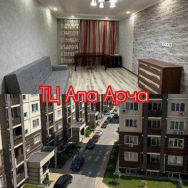kva: 📍Тц Аларча, парк ынтымак ЖК Молодежный квартал 💰55,000 сом Депозит — 1