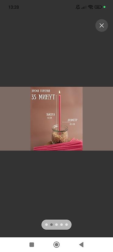 şam balı: Şam Arı mumu — 3