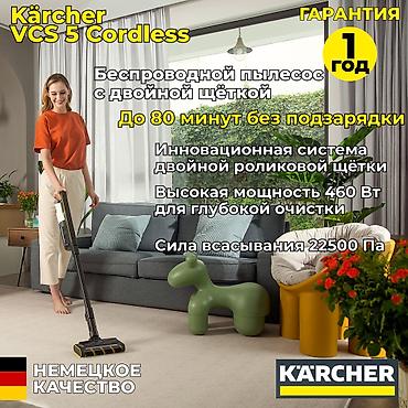 пылесос карчер: Вертикальный пылесос Новый Karcher — 2