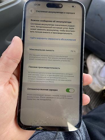 Мобильные телефоны и аксессуары: Apple iPhone Pro в фиолетовом цвете. Смартфон с плоскими гранями — 8