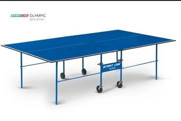 стол для тениса: Новый теннисный стол для помещений. международный стандарт доставка
