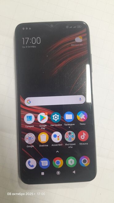 для микрофона: Poco M3, 64 ГБ, цвет - Серый