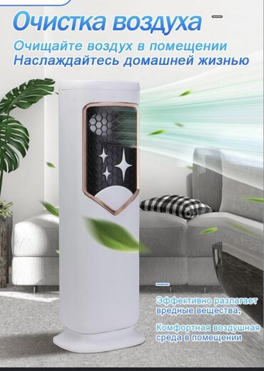 б у кондиционер: Кондиционер Beko Охлаждение, Обогрев, Вентиляция