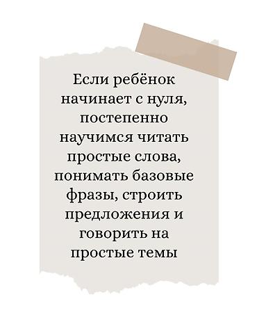 Обучение, курсы: Курсы английского языка, Онлайн, Бесплатное пробное занятие — 2