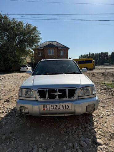 купить набор ключей: Subaru Forester: 2001 г., 2 л, Автомат, Бензин, Внедорожник