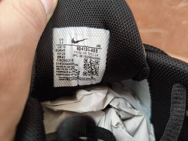 Patike: Patike, Nike, veličina - 41 — 11