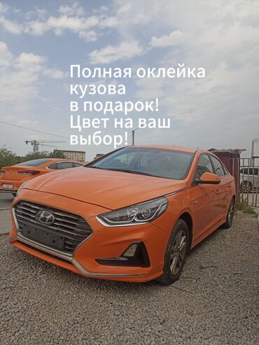 Hyundai: Hyundai Sonata: 2018 г., 2 л, Типтроник, Газ, Седан
