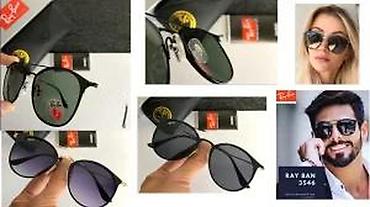 Naočare: RAY BAN SPORTS, VRHUNSKI MODELI | Novo! ! ! Predivne naocare svetski — 25