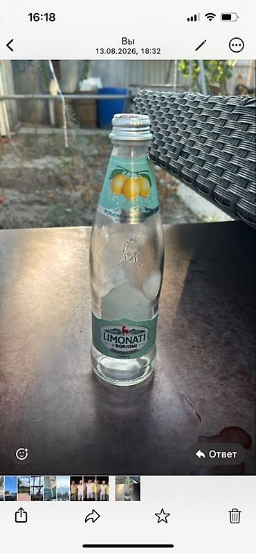 кола кырышка: Лимонад Limonati by Borjomi, вкус Citrus - Газированный — 1