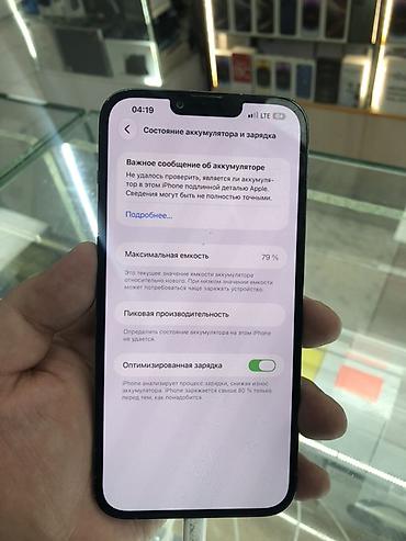 iphone air 17: IPhone 13 Pro Max, 256 ГБ, графитовый без фейс - Экран 6.7", OLED — 4