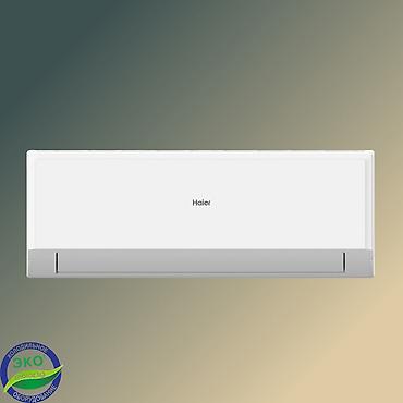 Тиричилик техникасы: Сплит системасы, Haier, Жаңы, 20-25 м², Инвертордук — 3
