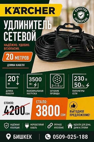 Шлифмашины для паркета: Шлифмашина для паркета, Новый, Бесплатная доставка, Платная доставка — 3