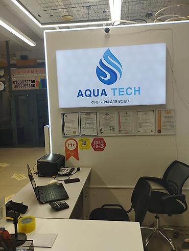 Фильтры для питьевой воды: Фильтры и оборудование для очистки воды AQUA TECH Адрес Кулатова 2 — 3