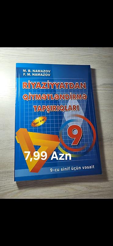 Книги и журналы: Məhsul: “Riyaziyyatdan Qiymətləndirmə Tapşırıqları” – 9-cu sinif üçün — 1
