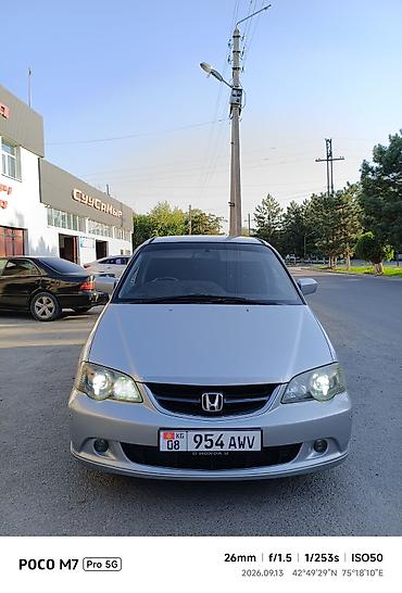 elantra 2017: Honda Odyssey: 2003 г., 2.3 л, Автомат, Бензин, Универсал — 7