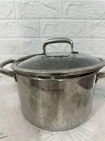 Кастрюля Kukmara из нержавеющей стали с крышкой 5 литров б/у Продаю