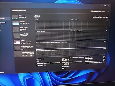 notebook: Игровой, Б/у, Intel Core i7, ОЗУ, RAM: 16 ГБ — 9