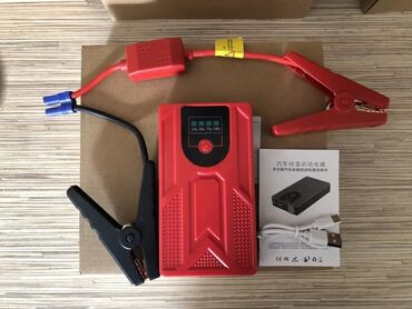 Другая автоэлектроника: Пусковое зарядное устройство Jump Starter Портативное пусковое