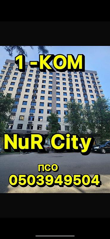 голоден строй: 1 комната, 52 м², Ак-Кеме Элитка, 10 этаж, ПСО (под самоотделку) — 1