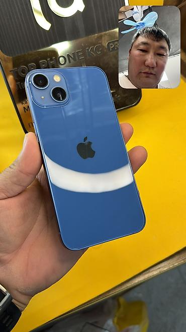 iphone 7 32: IPhone 13, Б/у, 128 ГБ, 86 % — 1