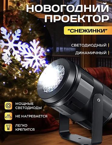 мини гирлянда на батарейках: Другой декор — 2