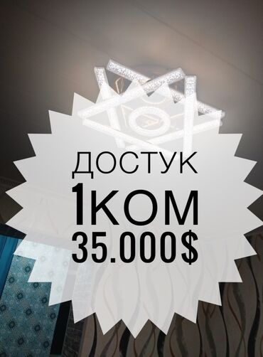 кызыл кыя: 1 бөлмө, 22 кв. м, Жеке план, 4 кабат, Косметикалык ремонт