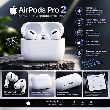 iphone 11mini: Apple AirPods Pro 2 — беспроводные наушники с роскошным звучанием и — 3