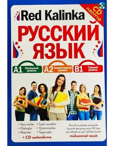 CD, DVD disklər və kassetlər: Salam bu kitabdan axtarıram satan varsa yazsin 2ci əl işlənmiş fərqi
