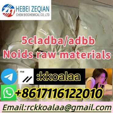 Medicinska oprema: 5CL-ADB，5CLADB，ADBB，4F-ADB，5cladba，-4 The strongest
