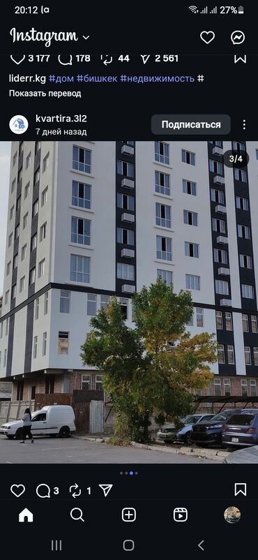 ишим работу: Талап кылынат Ширетүүчү, Төлөм 10 күн сайын, Тажрыйбасыз