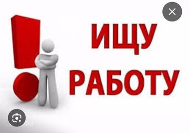 работа в германии для студентов на лето 2020 бишкек: Инженер-проектировщик. Без опыта